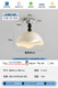 Air version (san'an) milk white + black ball/45cm/applicable to 8-10㎡/tmall elf/infinitely dimmable