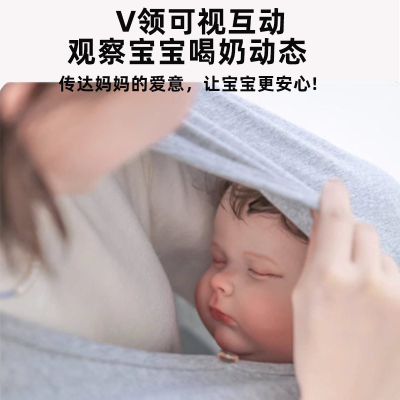 授乳マスク春秋外出授乳防走光神器母乳マスク多機能通気哺乳タオル|undefined