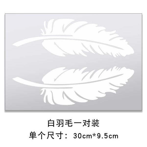 30cm white feather pair