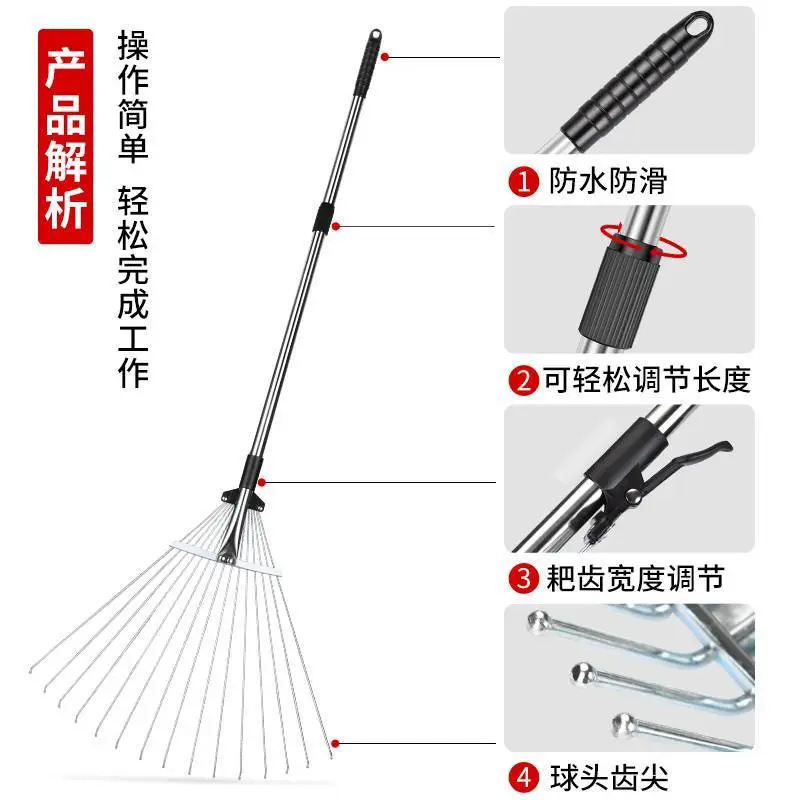 批发不锈钢伸缩耙子搂草扫树叶神器新款可调节钢丝耙子草坪专用耙|undefined