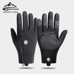 Men's Winter Outdoor Cycling Gloves, Slant Zip Ski Snowboard Lined Warm Insulated Anti-Cold Anti-Slip Riding Gloves DB60