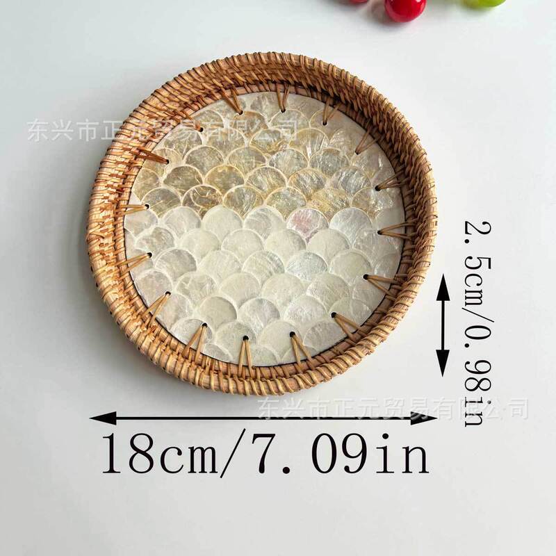 藤编贝壳托盘客厅零食收纳盘糕点茶盘圆形贝壳收纳托盘水果篮|undefined