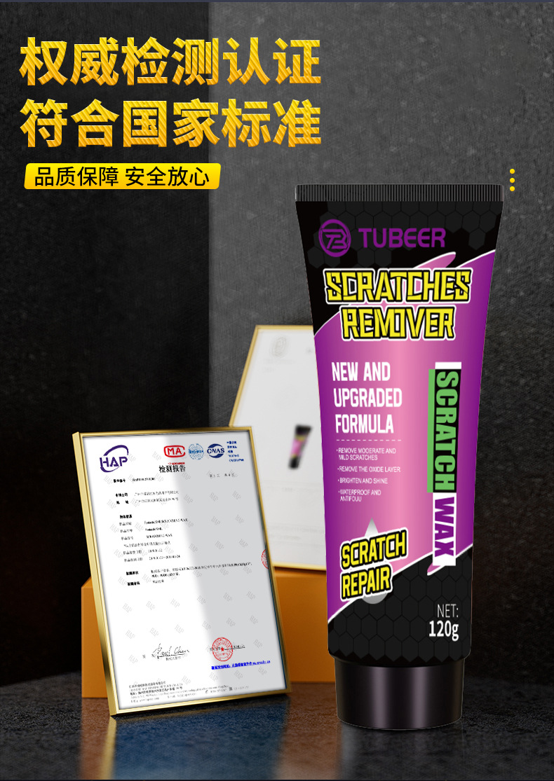 Full English Topbit Scratch Repair Artifact Car Paint Repair Reduction Wax Polish Decontamination Shallow Scratch Repair in stock