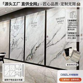 专业岩板定制酒店大堂KTV客厅背景墙圆形异形弧形包边加工工厂