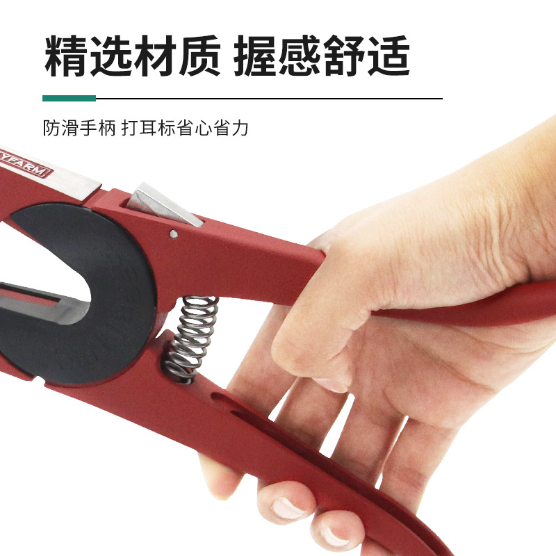 Alicates para etiquetas de oreja de cerdo y oveja Alicates para etiquetas de oreja veterinarias para ovejas y cerdos Alicates para auriculares para ganado Alicates para etiquetas de oreja tipo exportación