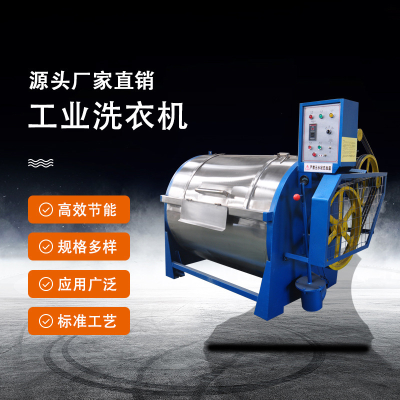 Semi-Automatic Industrial Washing Machine Horizontal Washing Machine Small 30kg Washing Machine for Bathroom B&B Towels and Bed Sheetss