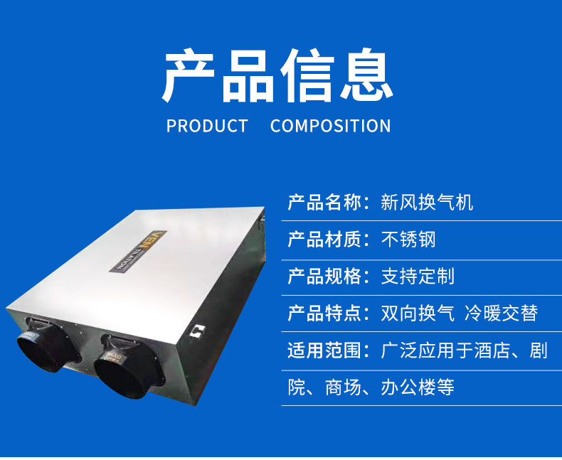 新风换气_02.jpg