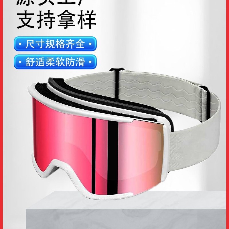 Ski Goggles Headband, Anti-Slip Jacquard Headband with Adhesive, Goggles Headband, Windproof Goggles Elastic Band with Adhesive