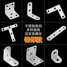 �Ǵaľ�����ɄӼӹ����������ȓu�ι̶�����90��ֱ���FƬ�B�����