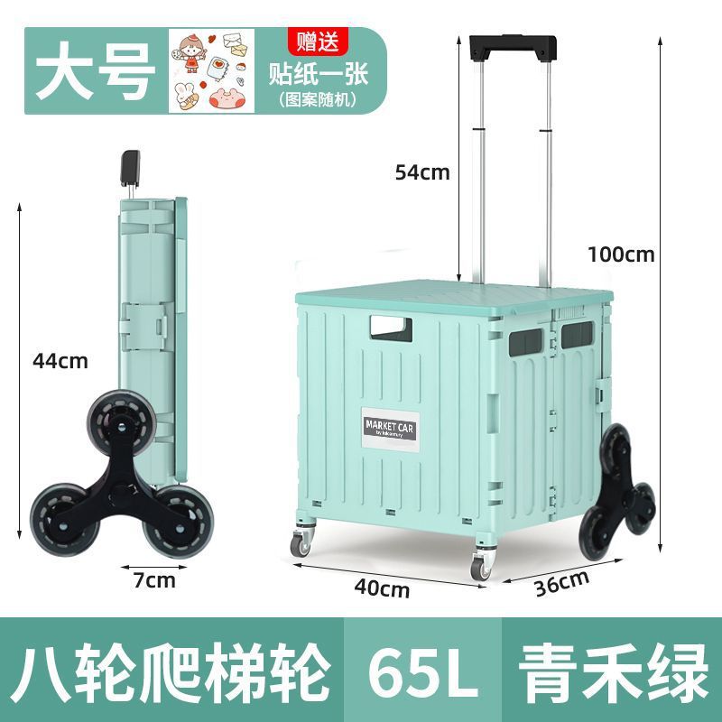 Carrito plegable manual para compras, camping o puesto exterior, portátil para uso doméstico y entrega urgente