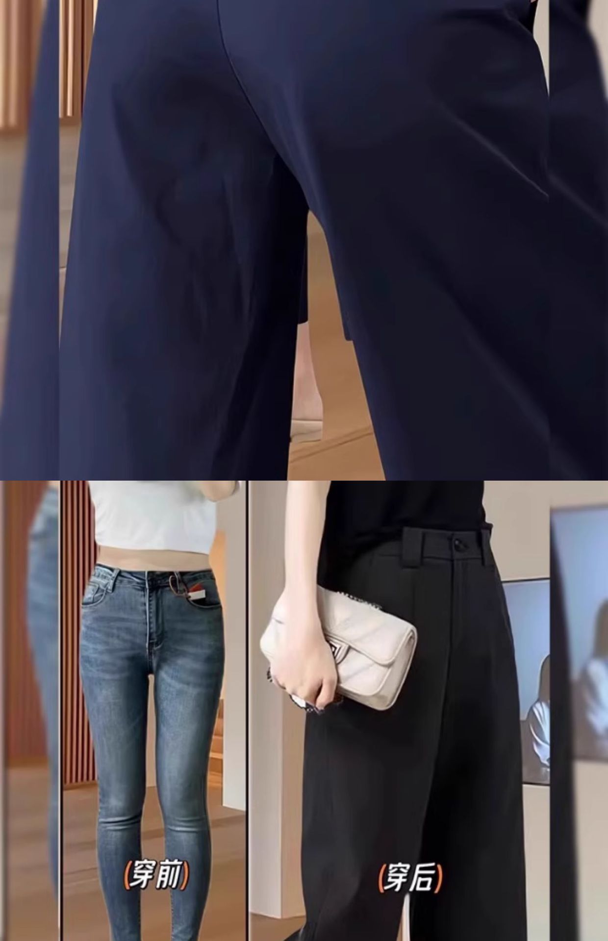 Quần culottes nữ ống rộng cạp cao dáng suông dài 9 phần vải mỏng mùa hè — Xanh lông mòng đen chi tiết 2