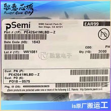 PE42641MLBD-Z PE42641 RF����оƬ 42641˿ӡ QFN16 ���ɵ�·