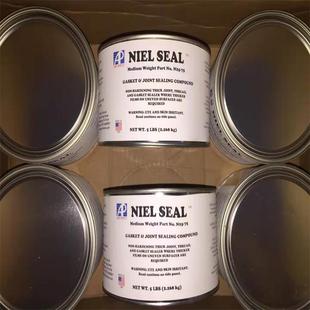 Price can talk about hydrogen sealing sealant model: WRZ1-N25-75 library number: M164719