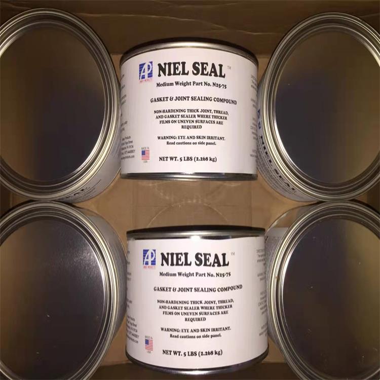 价格可谈 封氢密封胶 型号:WRZ1-N25-75 库号：M164719