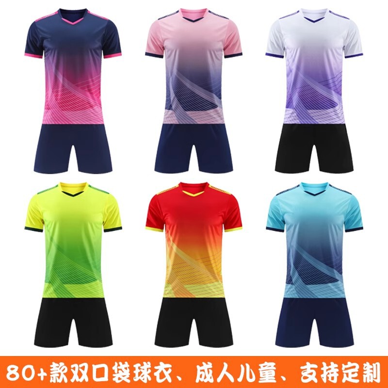 Football uniform sports suit printed table tennis uniform men's adult competition training team uniform children's short sleeve jersey suit