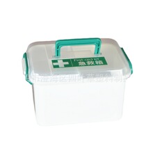 塑料手提密封家居药箱 医院药房赠品健康扶贫专用药箱