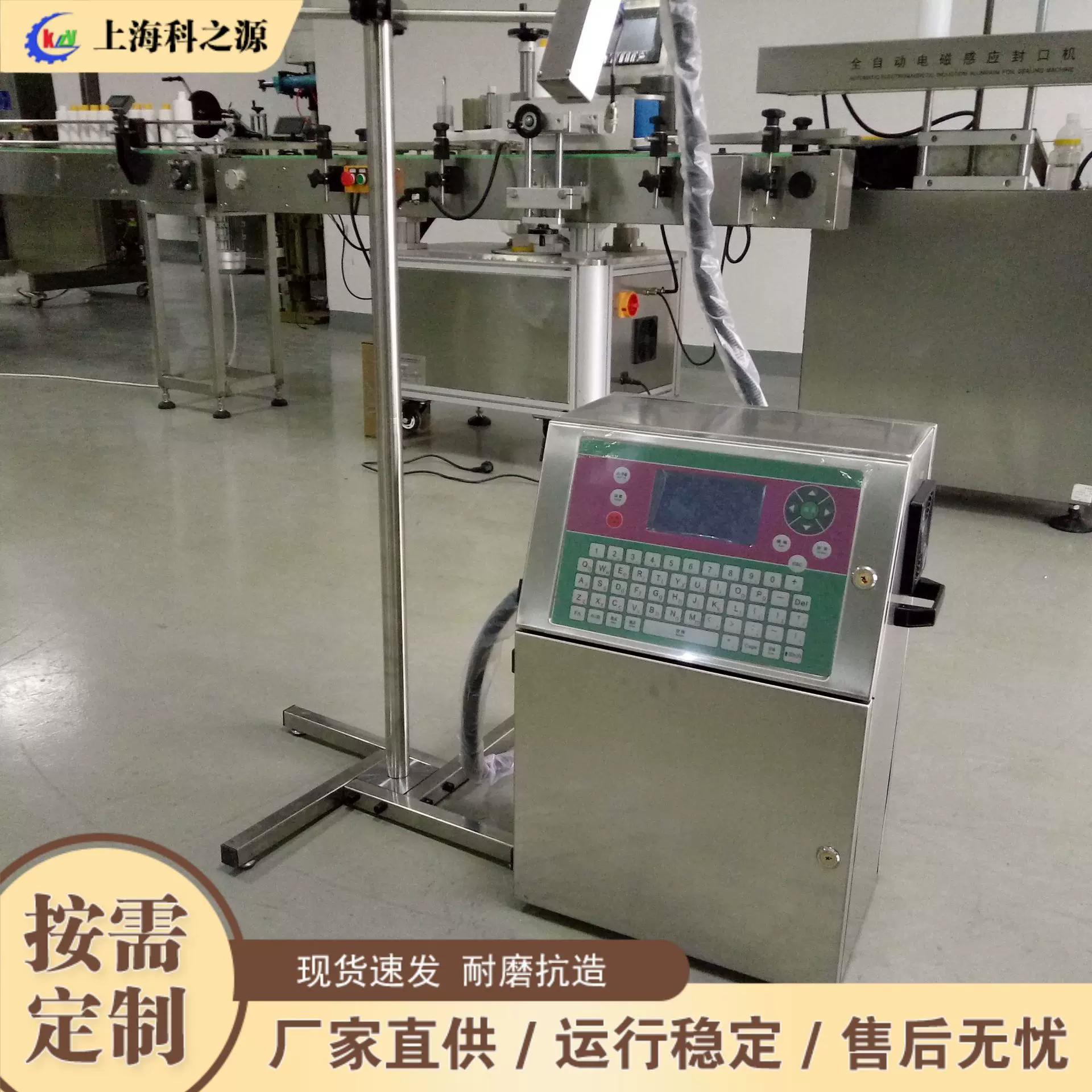 自动日期时间打码打标设备 自智生产日期印码机 小型小字符喷码机