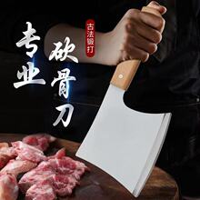 家用黑砍骨刀剁骨头斩骨刀剁骨头刀加厚锻打锋利剁排骨砍猪脚神器