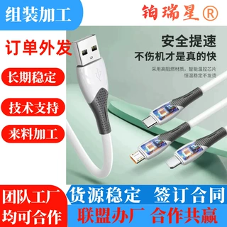 外发代加工项目合作 手工半成品加工回收 线圈组装加工