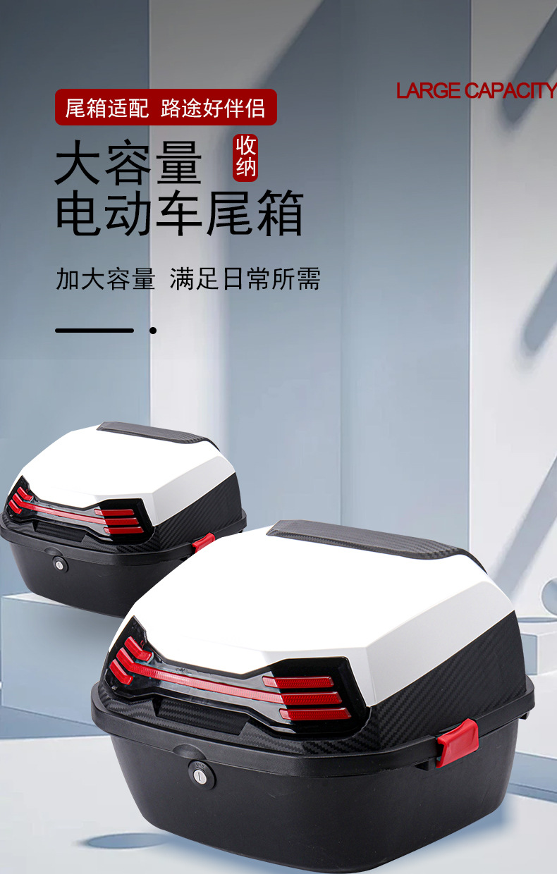 Electric Vehicle Trunk, Motorcycle Trunk, Battery Vehicle, Scooter Tool Box, Storage Box, Large Thickened Universal