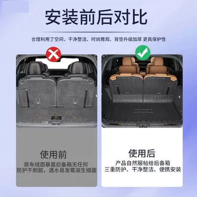 back cushion car trunk mat – Trunk Mat