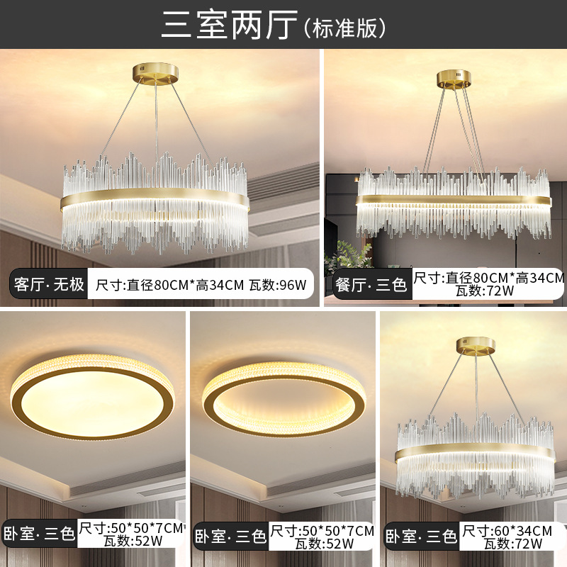 Lámpara de araña de lujo de luz simple dormitorio moderno lámparas de cristal Post-Modern lámpara de la Corona Paquete de toda la casa combinación lámpara de la sala de estar