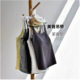 [Stretch U Strap] Spring and Summer 2025 Women's New Tencel Bamboo Cotton Fixed Cup Beauty Back Strap Vest for Women