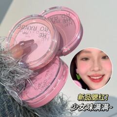 HERORANGE ~ 単色のつや消しのチークの粉の質はきめ細かくて、色の自然な裸の化粧は韓国系の柔らかい妹の紅の女性を修理します。