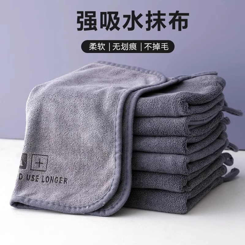 清潔専用雑巾キッチン家庭用タオル吸水して毛を落とさずにテーブルのコップを拭く布は吊り式タオルを厚くする|undefined