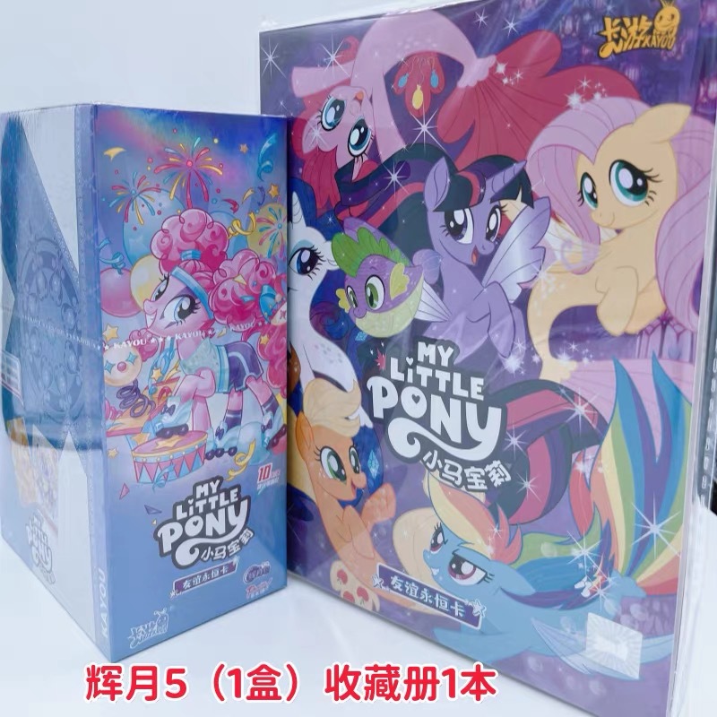 다섯 번째 브릴리언트 문 팩/18팩 상자 + 컬렉션 북
