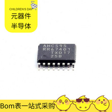 74AHC595PW TSSOP-16 BD9876AEFJ-E2 AT25010B-SSHL AT27C040-90P