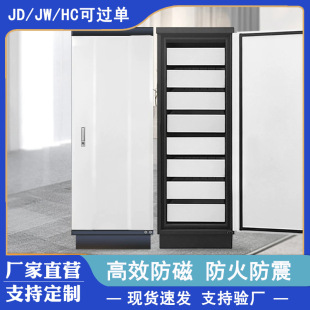 �n�����ř���Ϣ��ȫ����PӲ�PCD�P���������ļ��������Y�����ř�