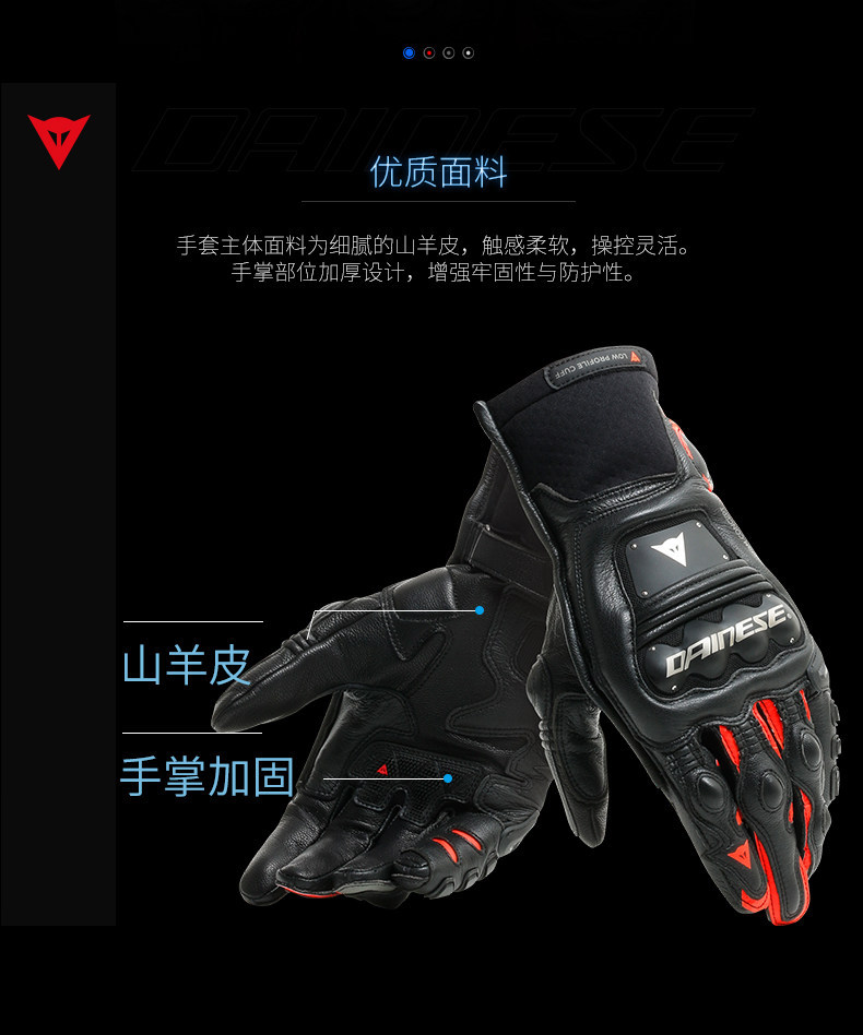 DAINESE STEEL-PRO Motorcycle Riding Gloves for Men, Summer Breathable, Anti-Fall, for Track Racing