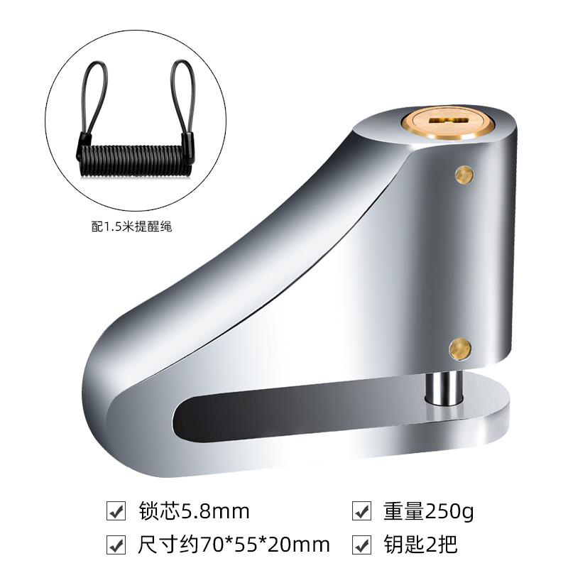 Lock for Electric: Motuoche Motorcycle Lock - alloy-steel-lock-body-copper-lock-core-2-keys-250g-reminder-rope