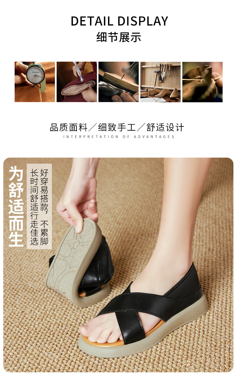 Sandal nữ đế dày đế bằng da thật mềm chống trượt mùa hè — nâu chi tiết 9
