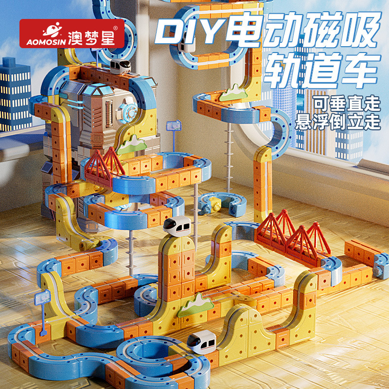 2025 New DIY Magnetic Rail Car Magic Variety Magnetic Levitation Train Toy Boy Educational Toy