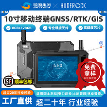 G101F农机导航仪无人播种路径规划智能灌溉高精度RTK定位平板电脑