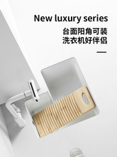 ✅阳台切角窄长台下盆带搓板洗衣池陶瓷洗脸盆竖装形水槽加深拐角