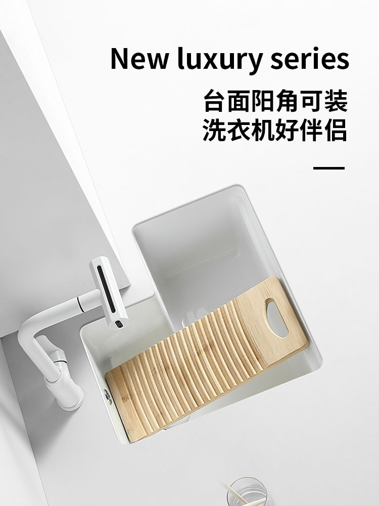 ✅阳台切角窄长台下盆带搓板洗衣池陶瓷洗脸盆竖装形水槽加深拐角