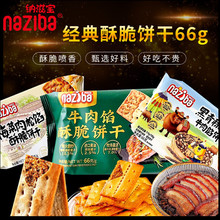 �{�̌�ţ���W�ִ��66g �W�t������ʳ���Ұ�����д��ͽ����|