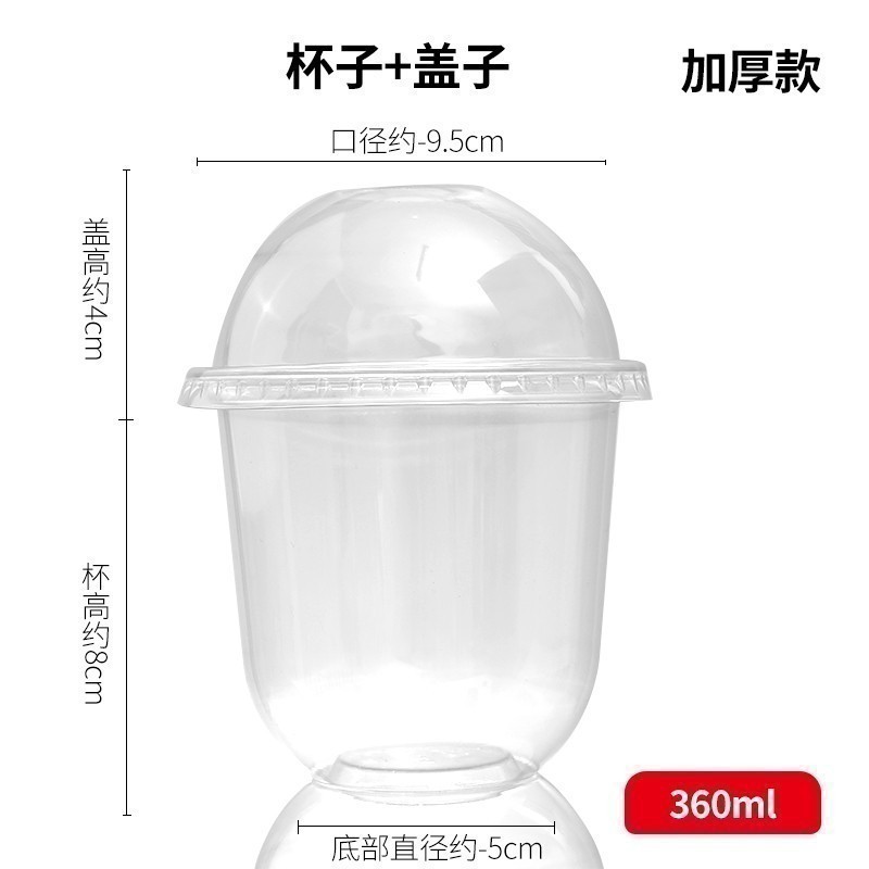 Thick 360ml50 set
