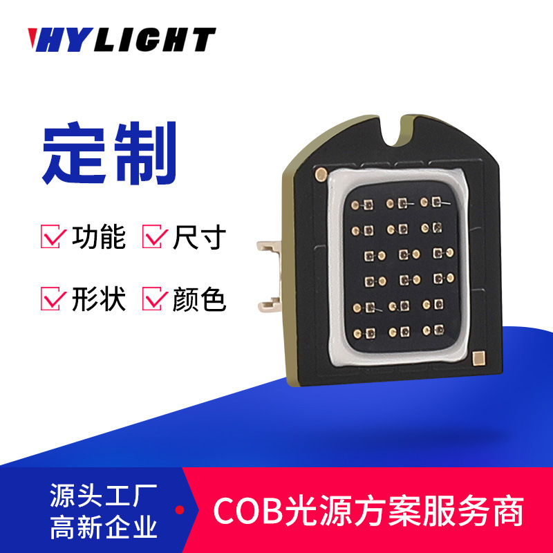 850nm 940nm IR infrared LED beads, infrared emitter and receiver COB LED beads, COB supplementary lighting source customization