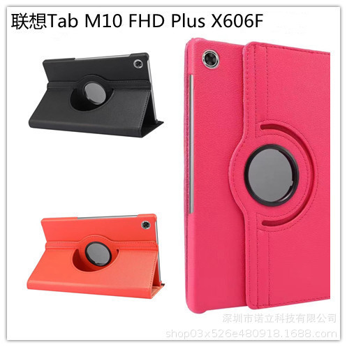 For Lenovo Tab M10 Plus flat protective case TB-X606 litchi pattern 360 Rotating dormant leather case