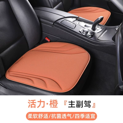 Cushion, Universal Four-Season Seaweed Fiber: Seat cushion, seat cover - striped-style-vibrant-orange-main-and-co-pilot-two-pieces