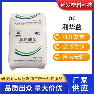 PC���A��WY-111BR��͸����ճ���k����Ʒ��܇���ⲿ�����