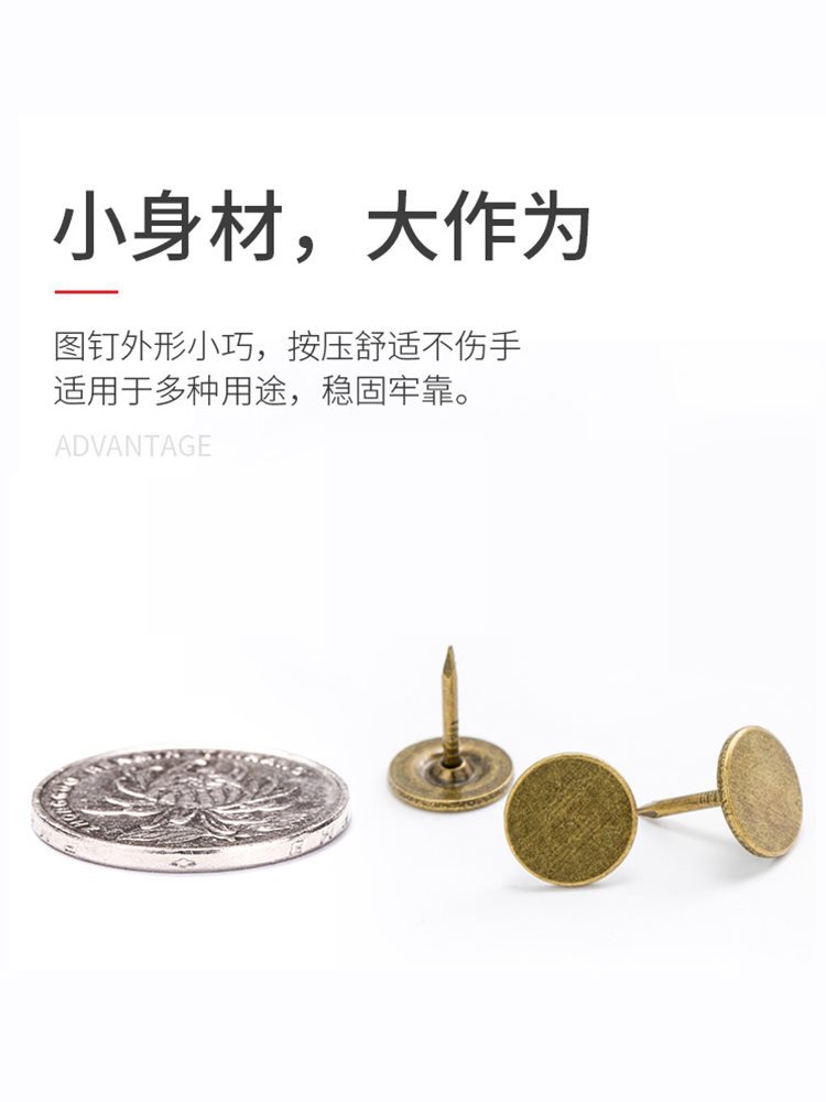 (2개) 장식 그림 네일 플랫 헤드 네일 컬러 라운드 헤드 네일 우드 네일 소파 버블 네일 프레스 네일 플레인 네일 빅 헤드 핀