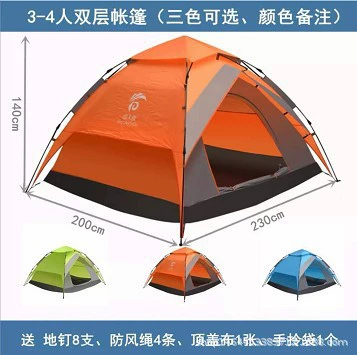 Tent outdoor 3-4 people automatic thickened rain-proof two-room one-living room Family 2 people single camping outdoor camping (Çadırlar) - 3-4-people-double-layer-200230-140cm-blue-and-gray