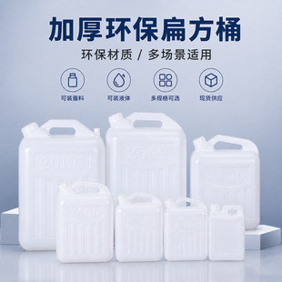 HDPE�ܷ����ϱ�Ͱ��֭��ϰ׾�ʳƷ����ˮͰ5kg10L20���p�ھ�Ͱ