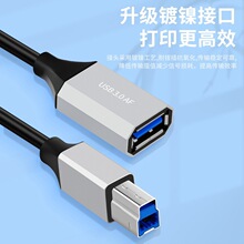 5GB�� 3.0��ӡ���ڸ��ق�ݔ����3.0ĸ�^ȫ����X�I�P������L�X��