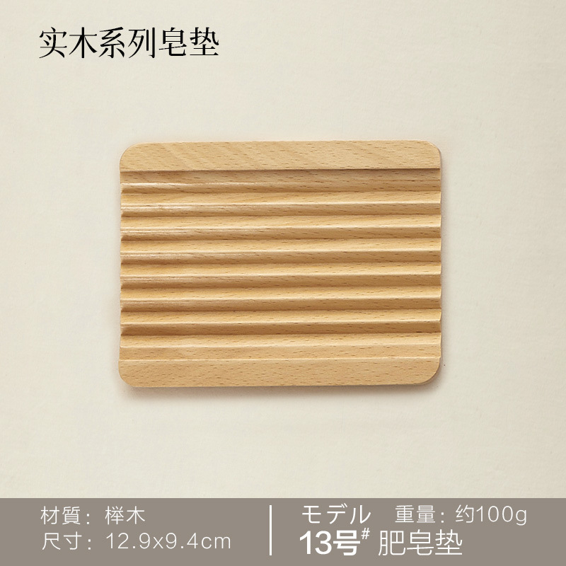 13 Hay 12,9 * 9,4 cm